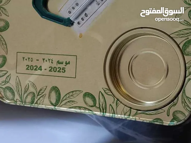 زيت زيتون السنه