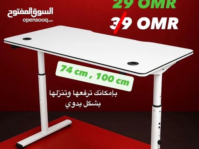 Other Chairs & Desks in Al Dhahirah