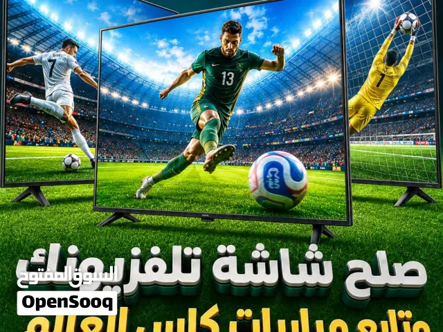 تصليح  جميع انواع  شاشات التلفزيون  LED&LCD خدمه منزليه    نستلمه من المنزل ونقوم باصلاحه وارجاعه.