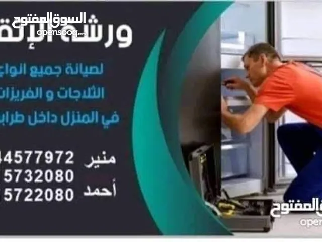 مركز الاتقان لخدمات الصيانه