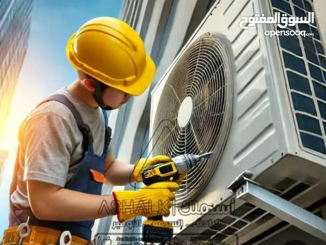 صيانة مكيفات تأسيس مواسير فك وتركيب المكيفات