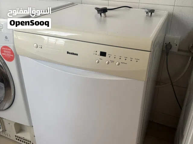 للبيع جلاية صحون Benkon حجم كبير