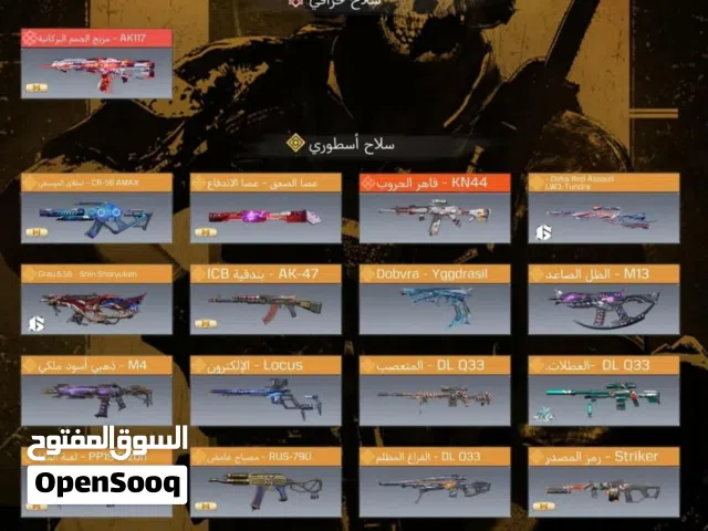 حساب Call of duty mobile