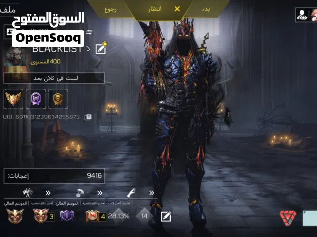 Pubg Accounts and Characters for Sale in Al Ahmadi