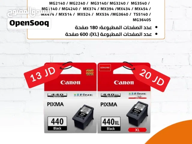 حبر أسود 440 اكس لارج كانون - CANON PG-440 BLACK XL.