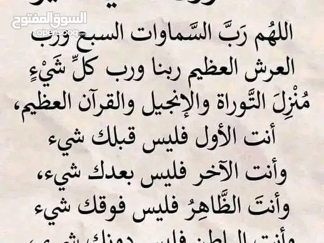 قطاعه وفتاحه ومخمر اول للبيع شغال ميه ميه صيانه كامله