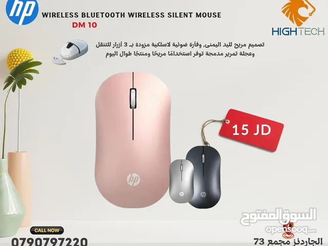 Hp DM10 Wireless Mouse -وايرلس بلوتوث ماوس 2.4 جيجاهيرتز