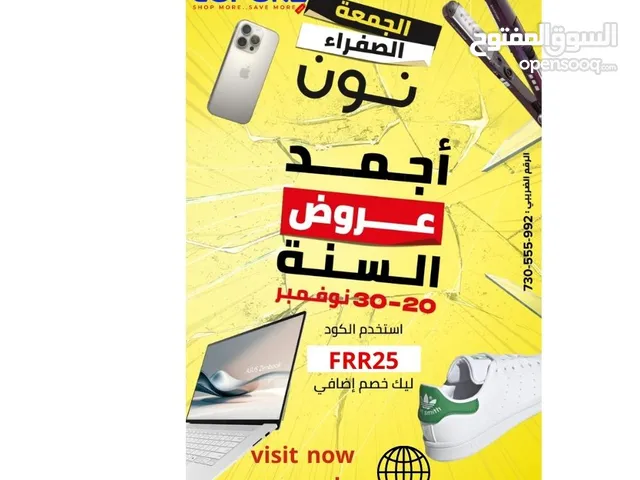 كوبونات خصم موقع coponz