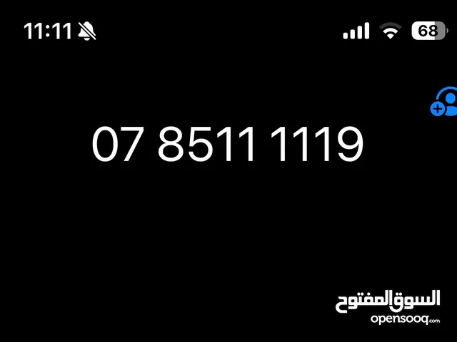 Umniah VIP mobile numbers in Irbid