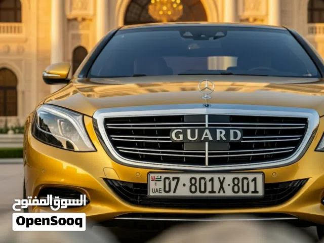 رقم امنيه تكرار مميز Vip لدى محلات حيمور موبايل