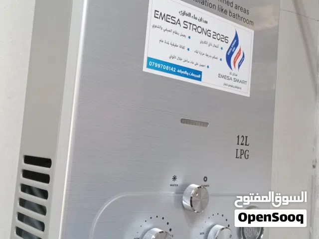 كيزر غاز ايميسا سترونغ 2026 أحدث موديل فل سيفتي شعلة ذاتية إلكترونية