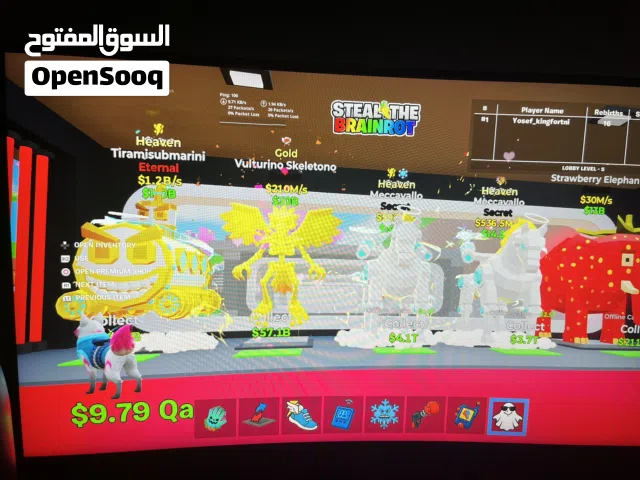 اغراض فورت نايت ماب السرقه للبيع او مقابل اغراض بالماب