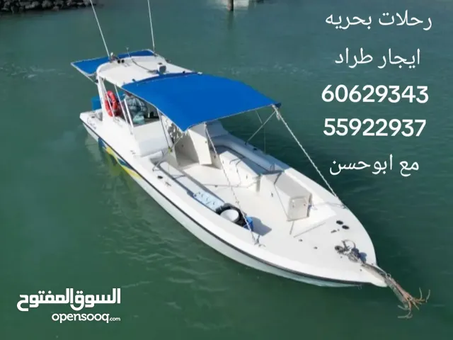 رحلات بحريه ايجار طراد وطلعات جزر والعاب مائيه