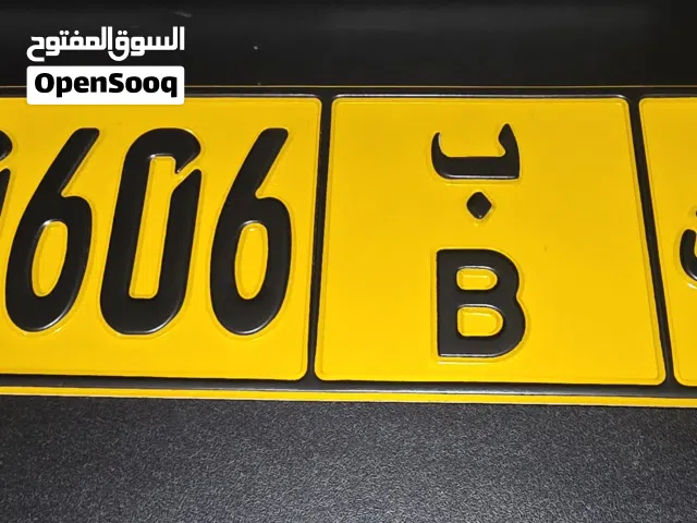 خماسي 90606 / B