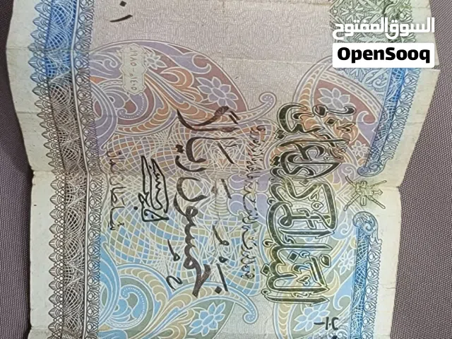 خمسين ريال قديم من النوادر