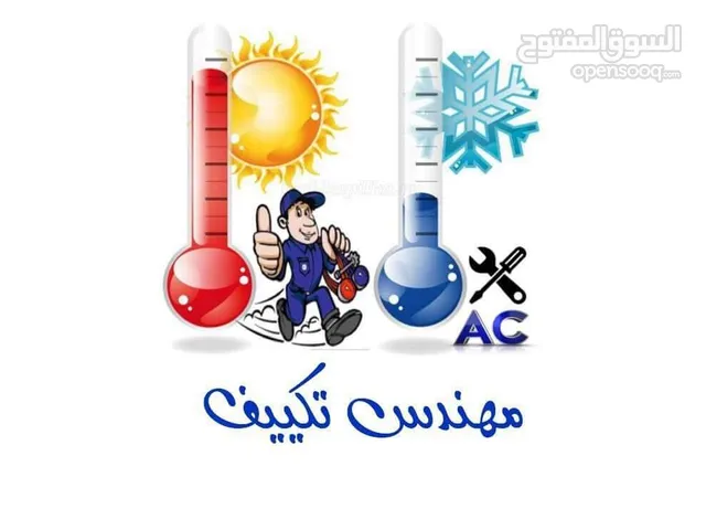 Air Conditioning Maintenance Services in Aqaba