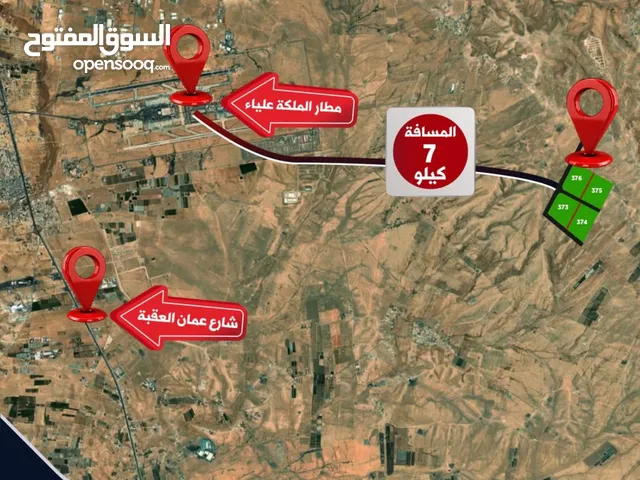 Farm Land for Sale in Amman Al-Quneitirah