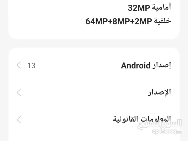 Oppo Reno6 Z 5G 128 GB in Amman