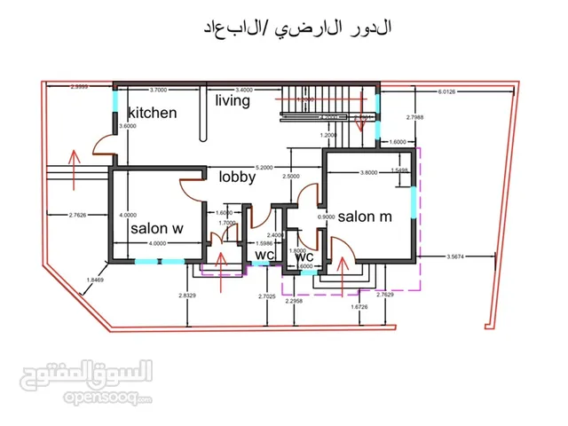 250m2 More than 6 bedrooms Townhouse for Sale in Tripoli Ain Zara