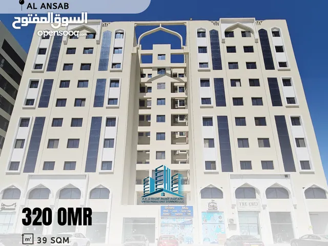 Shop Space in a Brand New Building in Al Ansab
