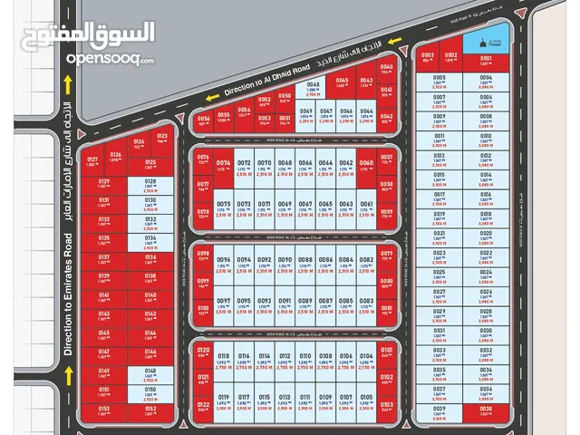 Industrial Land for Sale in Sharjah Sharjah Industrial Area