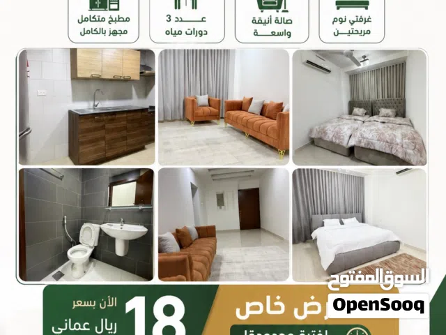 شقة مؤثثة أثاث راقي في بوشر