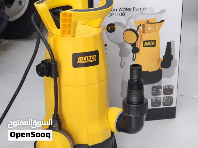 غطاس بلاستيك حصان ونص مجاري مياه الصرف الصحي او الضحله مضخة 2 في 1 شركة ميلتو MELTO باور نقل ماء حوض