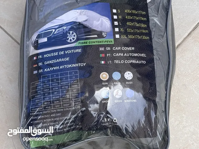 طربال للسيارت الصغيرة