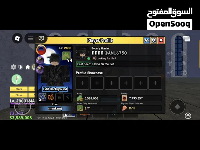 حساب بلوكس فروت للبيع فقط 4 اسيا ابو خمه