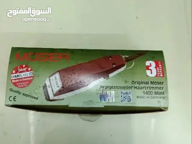 ماكينة حلاقة الماني للبيع