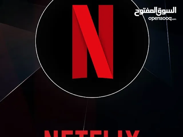 Netflix Accounts and Characters for Sale in Al Dakhiliya