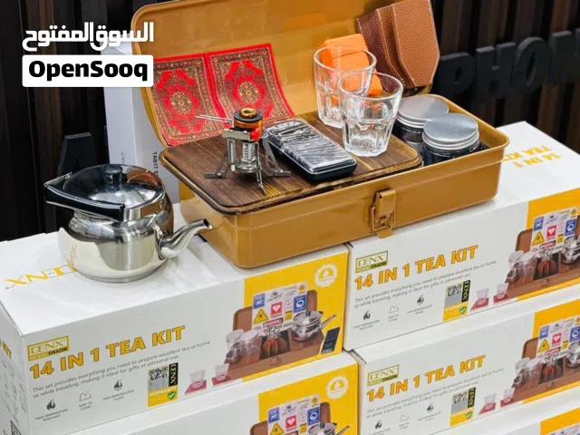 طقم الشاي المتكامل للرحلات 14 في 1 رفيقك المثالي للبر والسفر