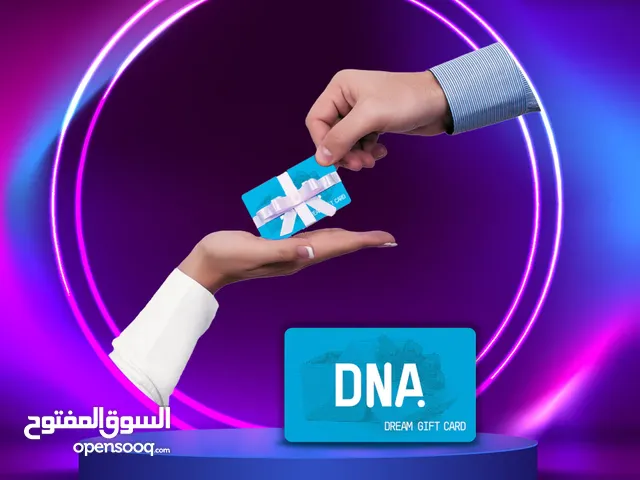 متوفر رصيد بقيمة 20دينار لبطاقة DNA