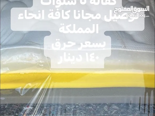 فرسة الامير