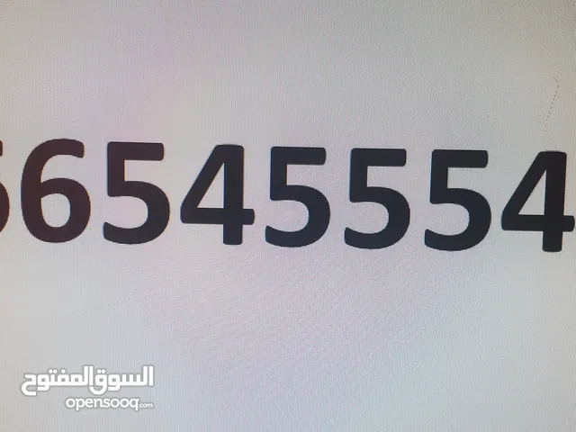 للتنازل رقم مميز
