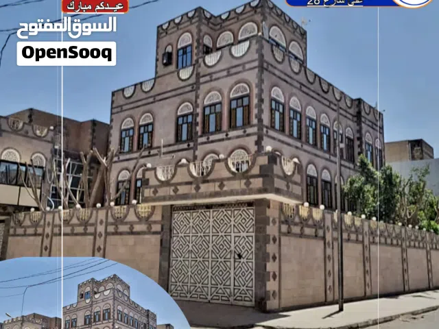 555 m2 More than 6 bedrooms Villa for Sale in Sana'a Diplomatic Area