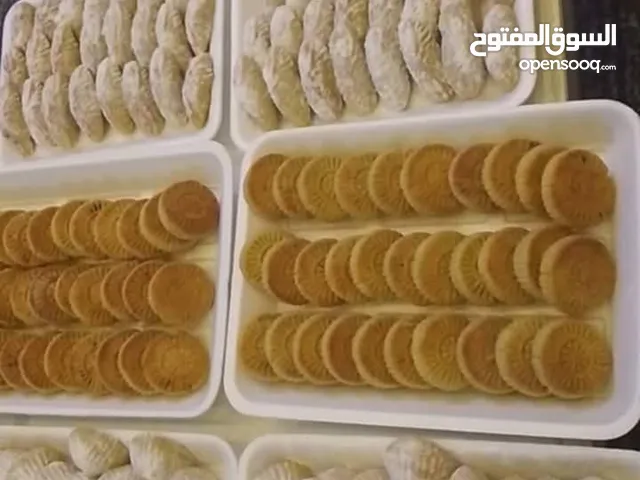 بدأنا باستقبال طلباتكم الكعك والمعمول لعيد الأضحى المبارك