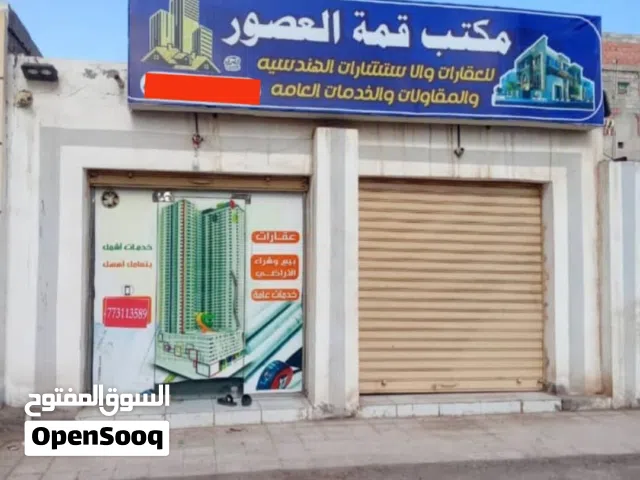 محليين للايجار على خط الخمسين