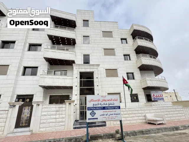 شقة "سوبر ديلوكس" بسعر لقطة - تسوية بمساحة 125م في أبو علندا