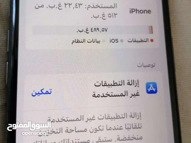 ايفون11برو