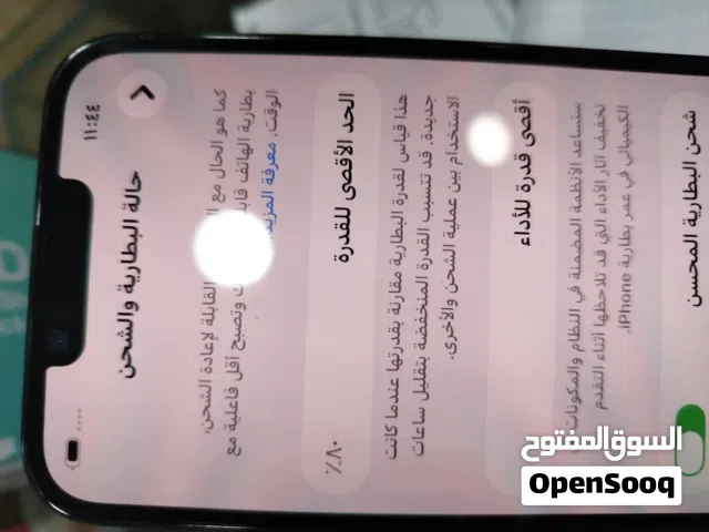 Apple iPhone 13 Pro 256 GB in Irbid