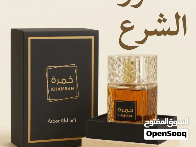 عطر الخمره من شركه لطافه الأصلي مختوم 100مل وتوصيل مجاني لباب بيتك