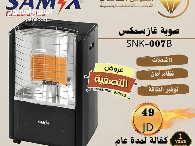 Samix Gas Heaters for sale in Amman