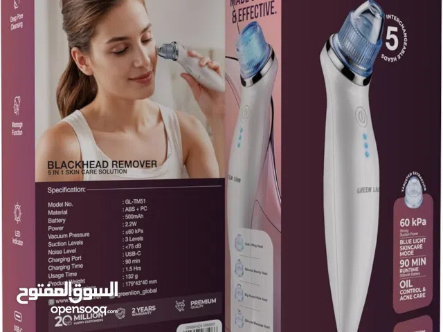 جهاز جرين ليون لإزالة الرؤوس السوداء – تنظيف عميق وعناية احترافية بالبشرة