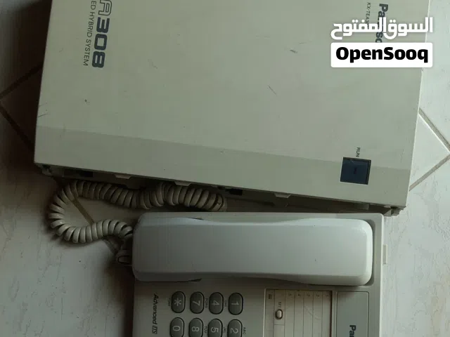مقسم بانسونك