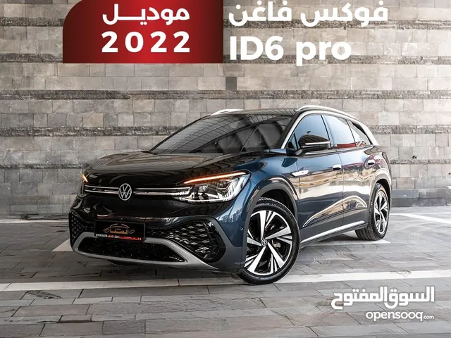 2022 فولكسفاغن ID 6 ID.6 Crozz Pro