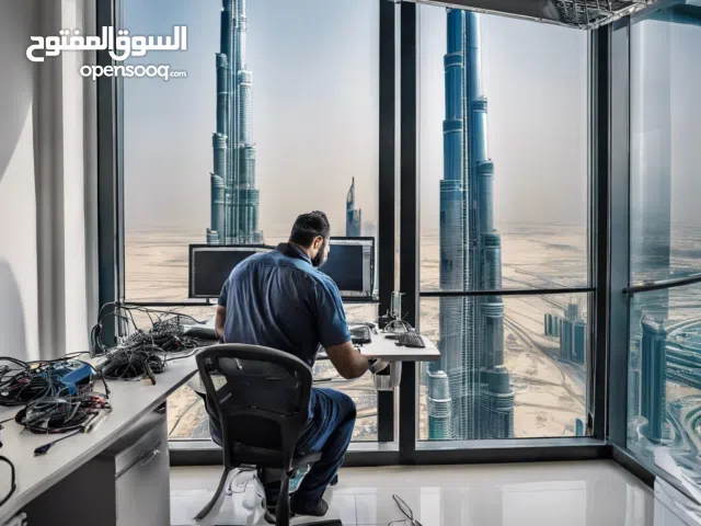 صيانة الكمبيوتر والشبكات