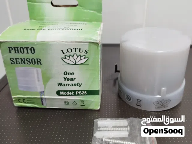 حساس ضوء 25 امبير لوتس