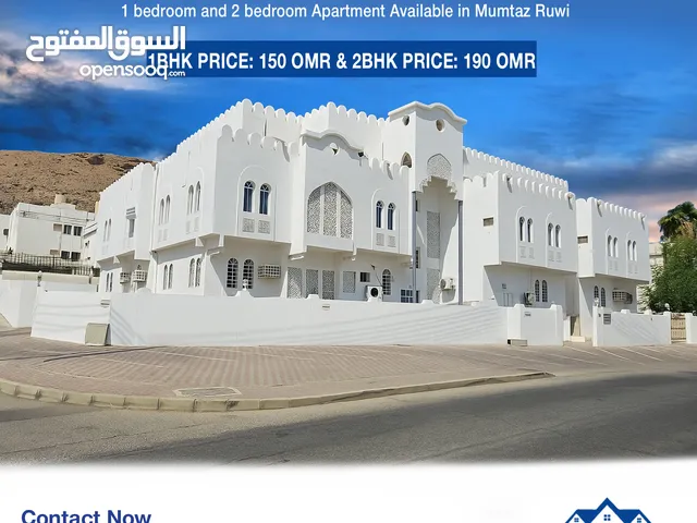 1 bedroom and 2 bedroom Apartment Available for Rent in Mumtaz Ruwi (1 MONTH FREE)
