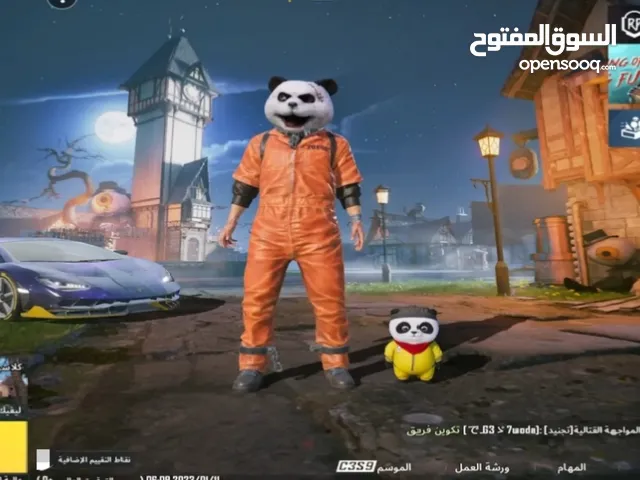 ببجي موبايل